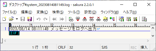 実行結果③