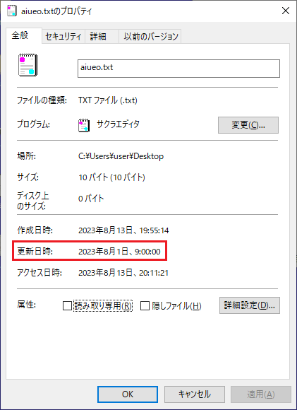 実行結果②