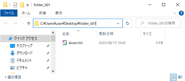 実行結果②
