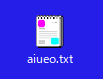 デスクトップ配下にあるファイル「aiueo.txt」