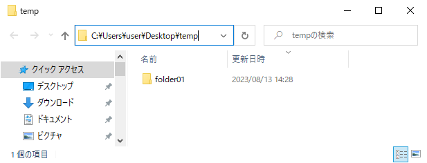 実行結果②
