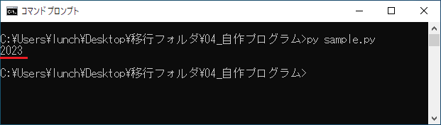実行結果