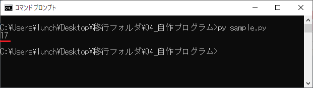 実行結果