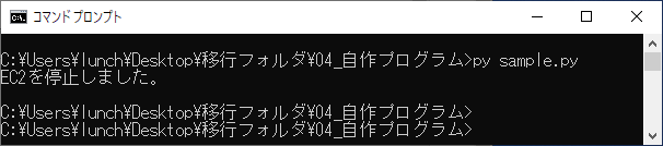 実行結果
