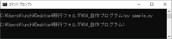 実行結果①