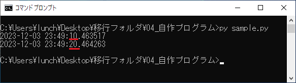 実行結果