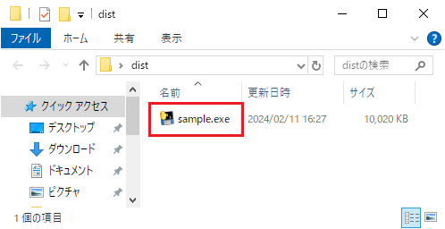 実行結果④