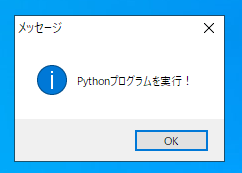 実行結果⑤