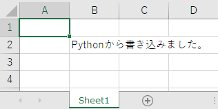 実行結果②