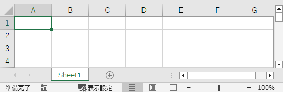 ファイル「aiueo.xlsx」