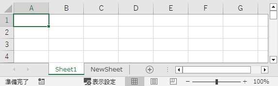 実行結果②
