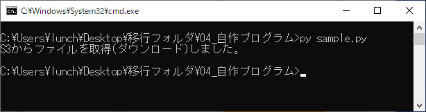 実行結果①
