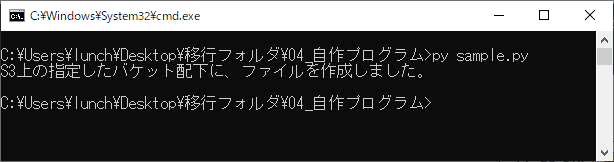 実行結果①