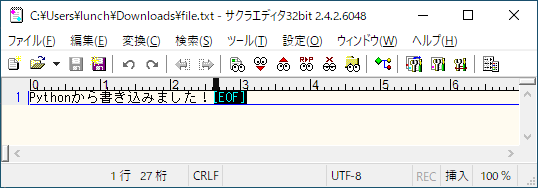 実行結果③