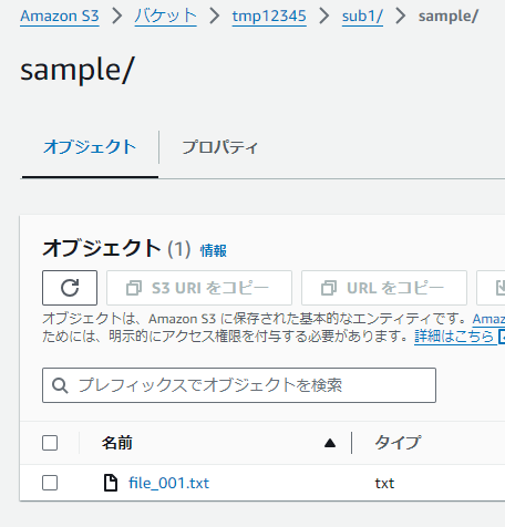 実行結果②